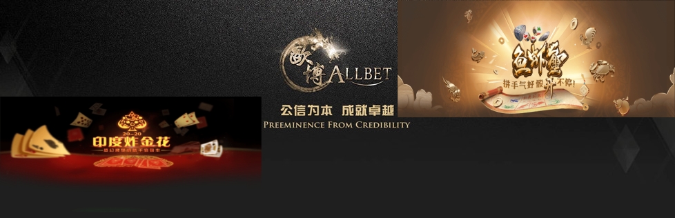 欧博官网-核心产品2026欧博特惠_会员专享折上折