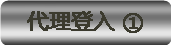 欧博登录辅助通道1
