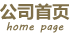 欧博特惠首页